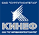 Сертификат Kinef — лого
